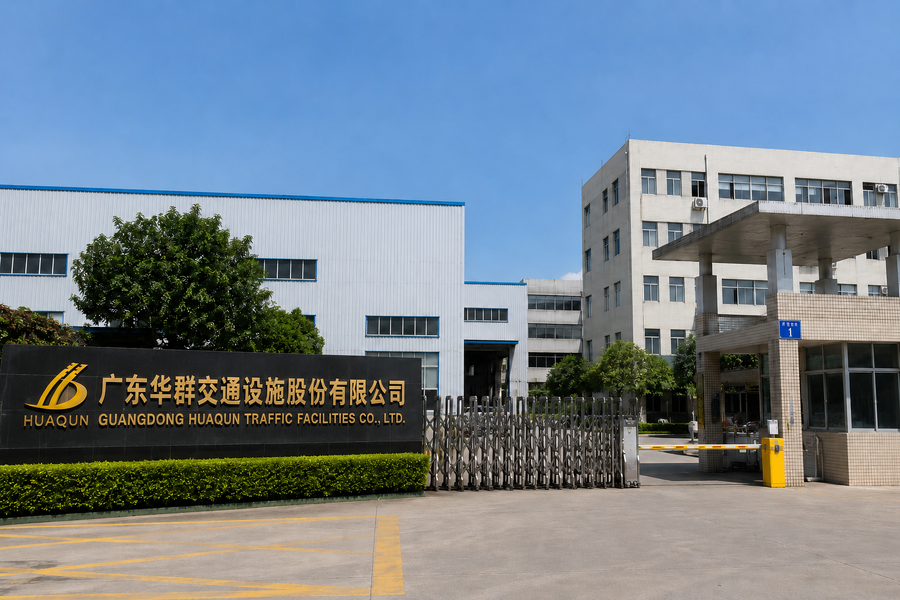 Chine Guangdong Hua Qun Traffic Facilities Co., Ltd. By Shares Profil d'entreprise 